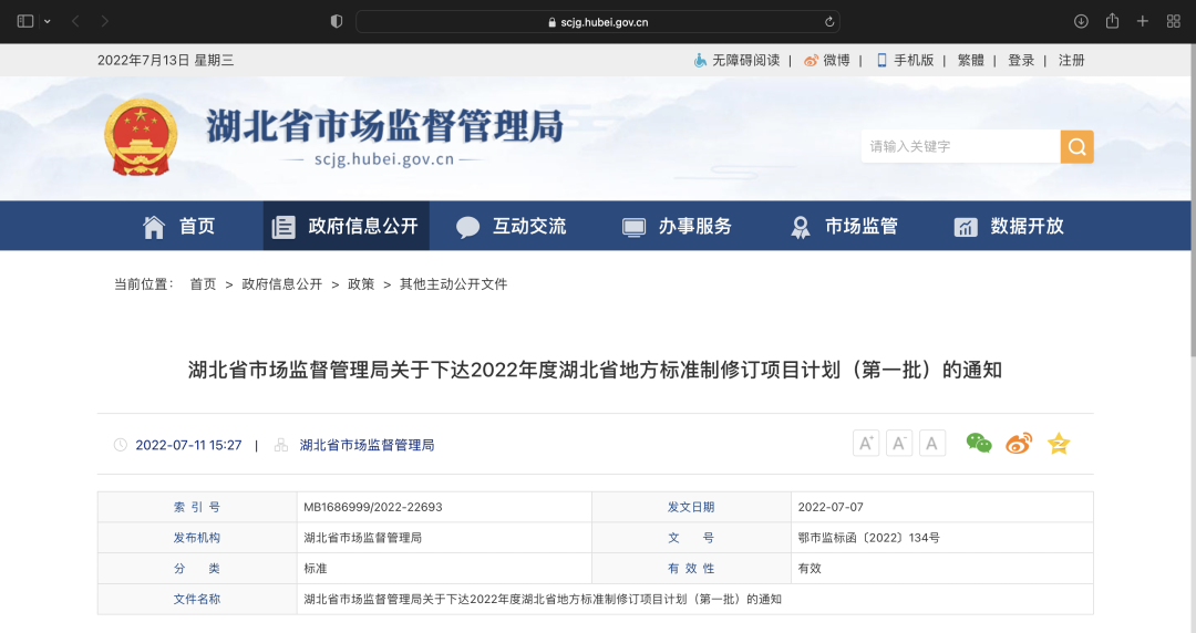 1677835621396998.png 1677835621396998.png